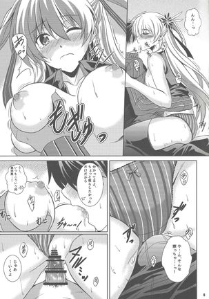 Image 9498374