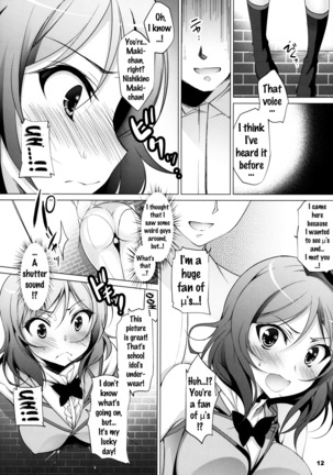 Image 4873563