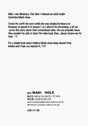 MAKI HOLE Page #25
