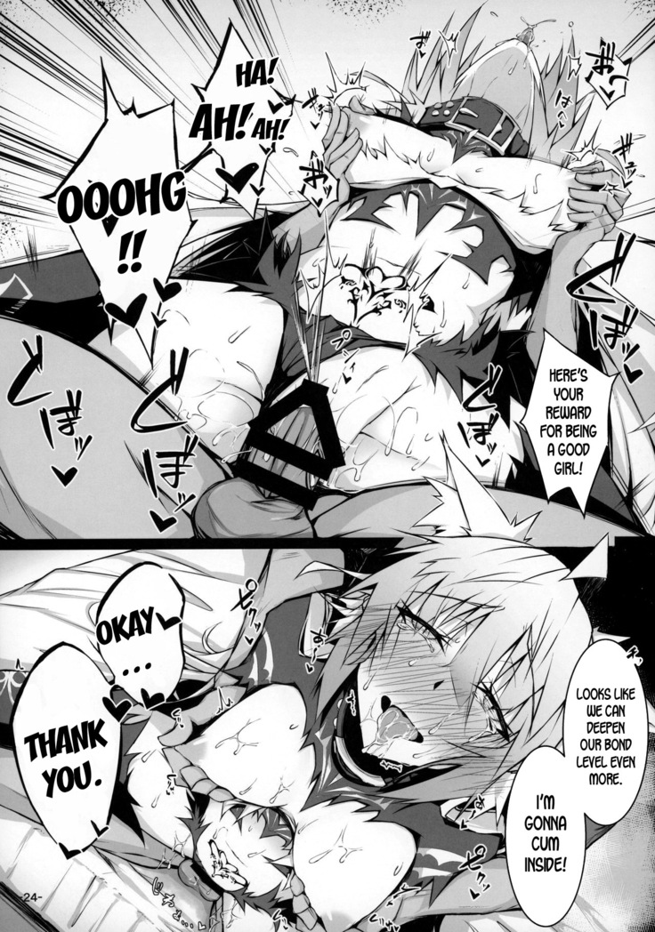 Uterus Bond Break -Kizuna no Akashi-