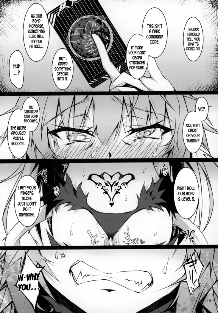 Uterus Bond Break -Kizuna no Akashi-