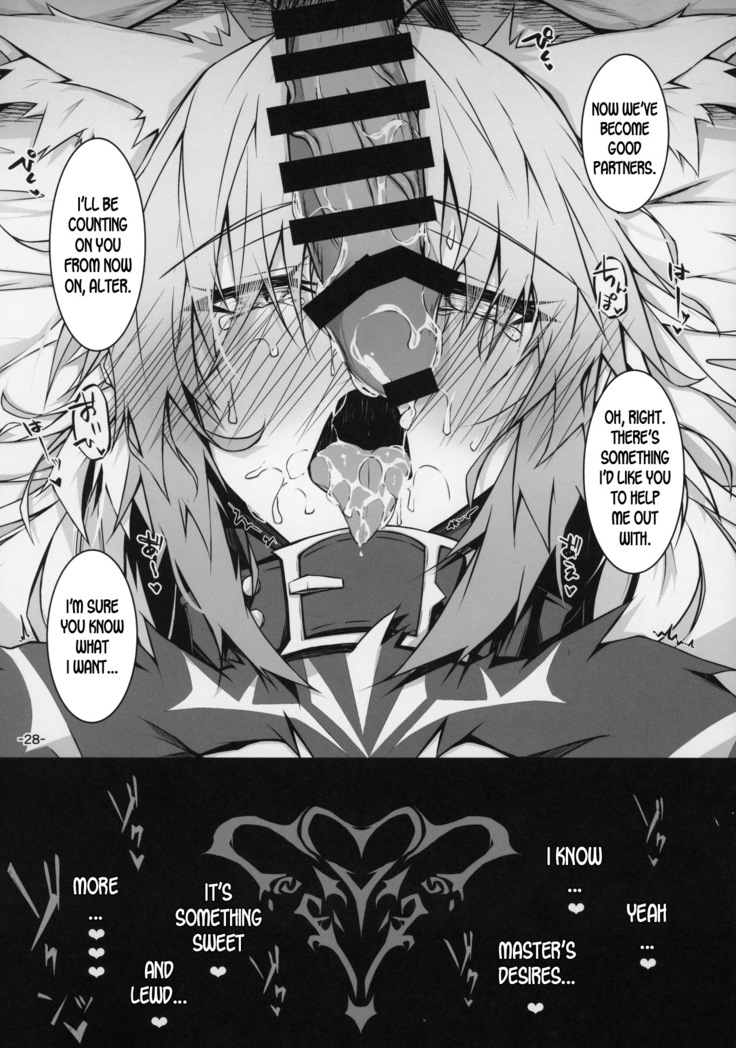 Uterus Bond Break -Kizuna no Akashi-