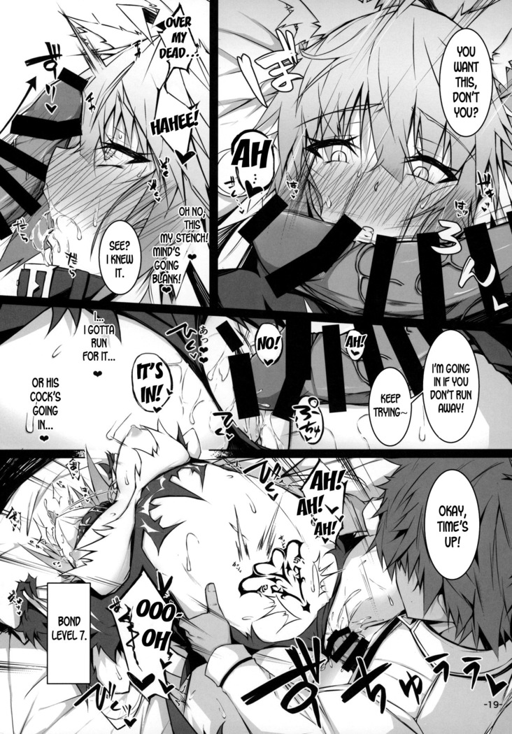 Uterus Bond Break -Kizuna no Akashi-