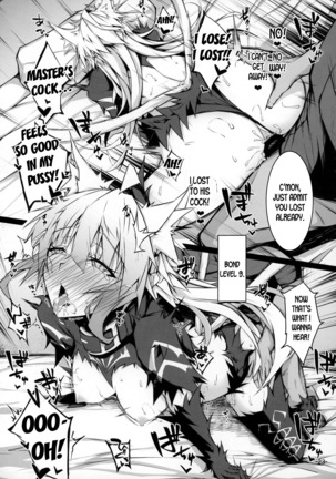 Uterus Bond Break -Kizuna no Akashi- Page #23