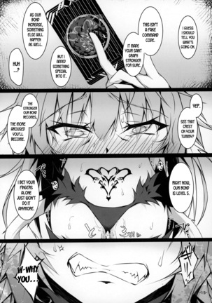 Uterus Bond Break -Kizuna no Akashi- Page #15