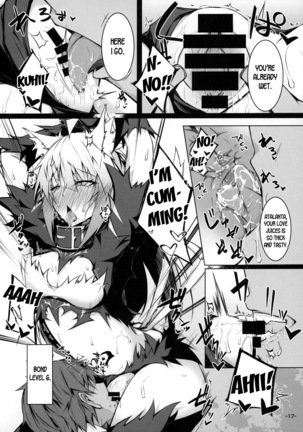 Uterus Bond Break -Kizuna no Akashi- Page #17