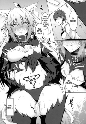 Uterus Bond Break -Kizuna no Akashi- Page #14