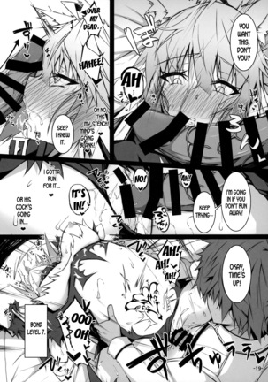 Uterus Bond Break -Kizuna no Akashi- Page #19