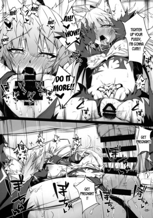 Uterus Bond Break -Kizuna no Akashi- Page #25