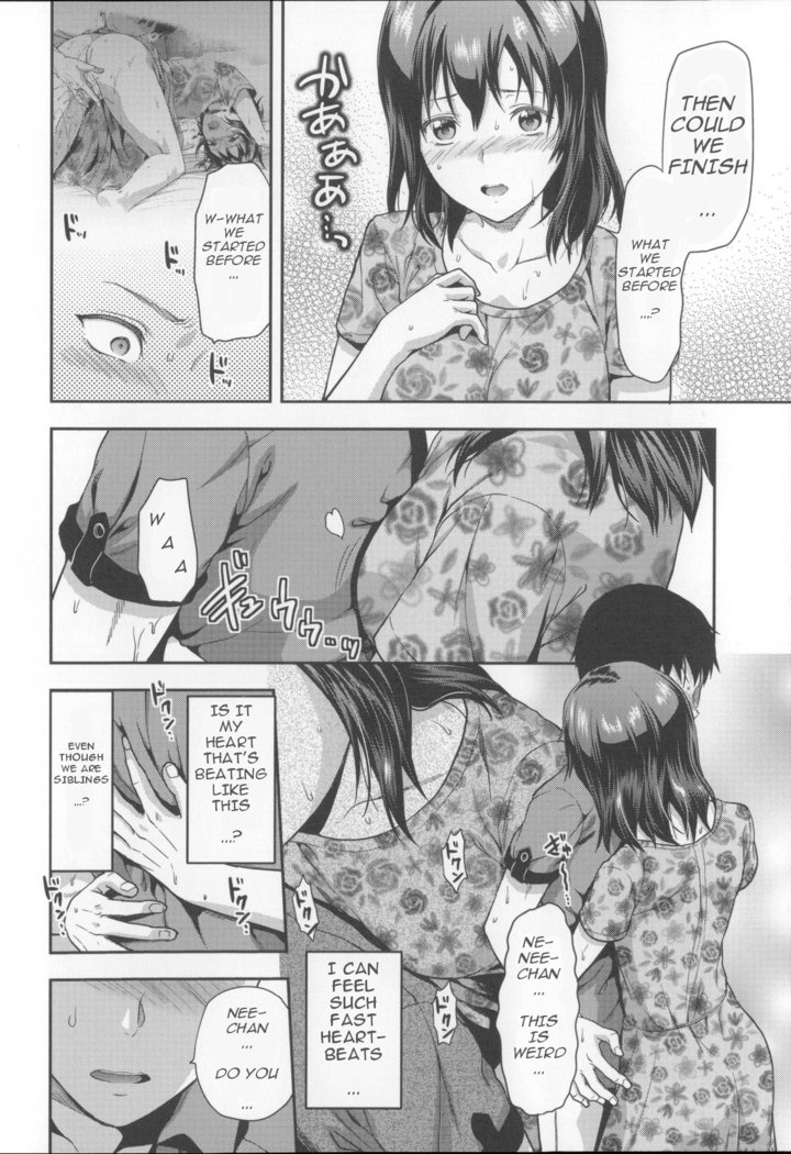 Ane Kyun! My Sweet Sweet Elder Sister