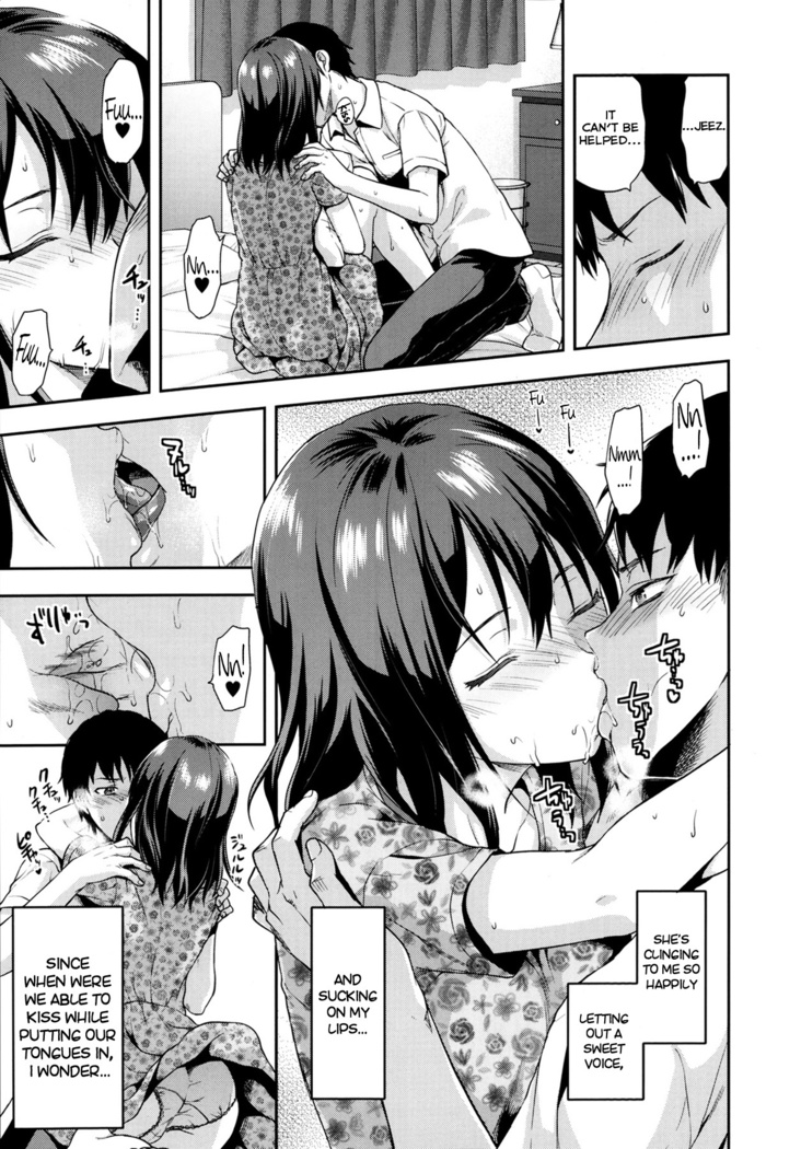 Ane Kyun! My Sweet Sweet Elder Sister