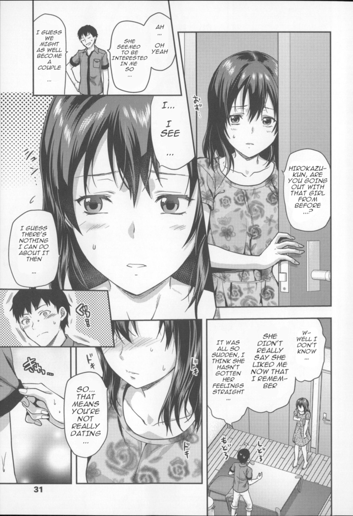 Ane Kyun! My Sweet Sweet Elder Sister