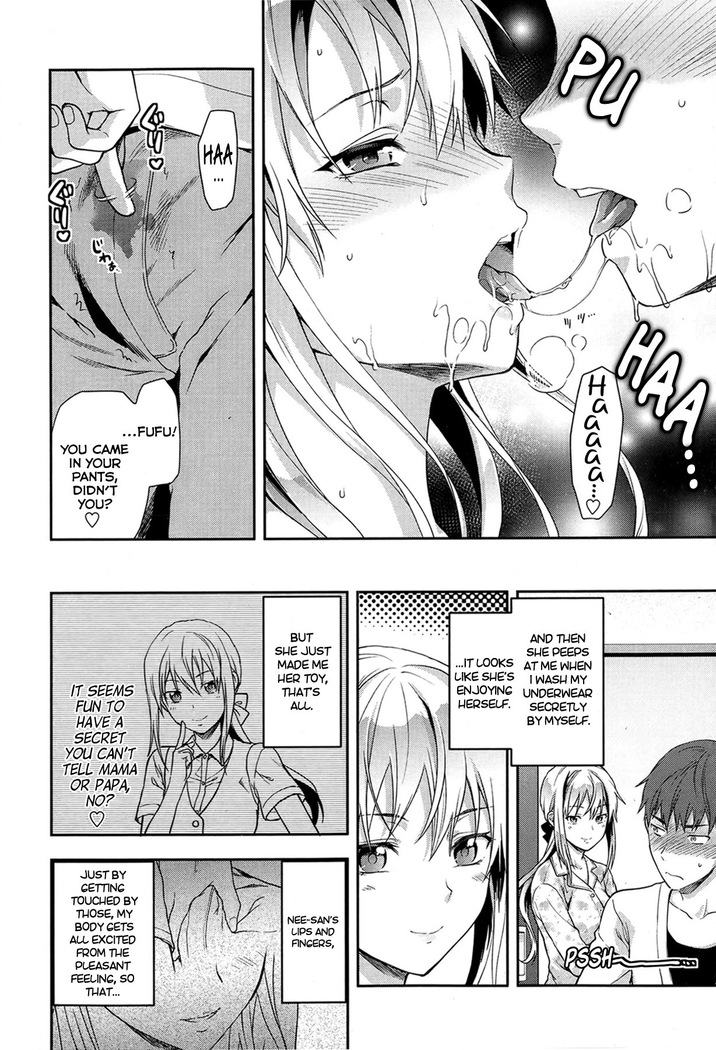 Ane Kyun! My Sweet Sweet Elder Sister