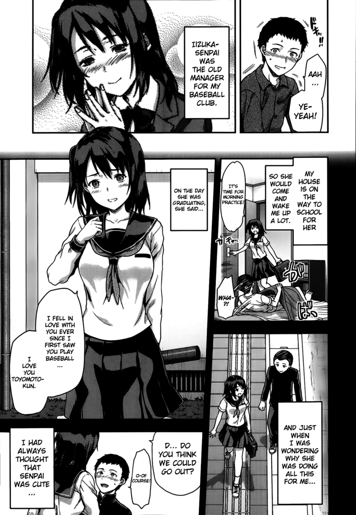 Ane Kyun! My Sweet Sweet Elder Sister
