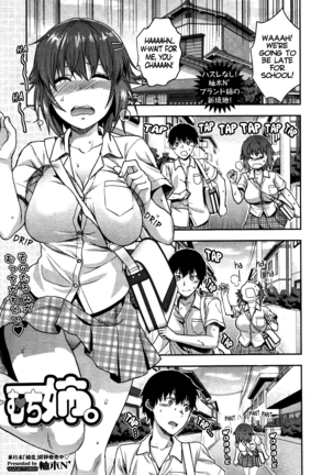 Ane Kyun! My Sweet Sweet Elder Sister Page #138