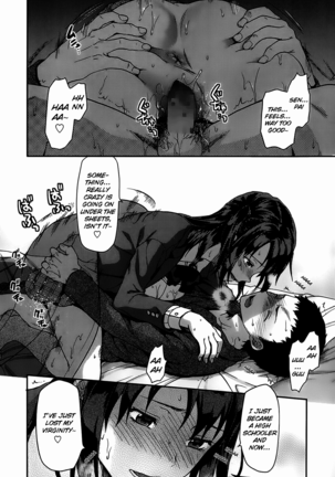 Ane Kyun! My Sweet Sweet Elder Sister Page #72