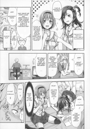 Ane Kyun! My Sweet Sweet Elder Sister Page #120