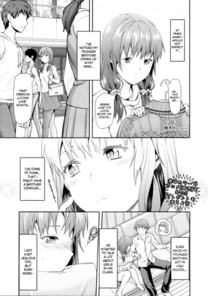 Ane Kyun! My Sweet Sweet Elder Sister Page #98