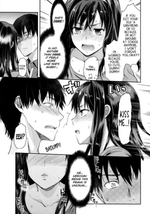Ane Kyun! My Sweet Sweet Elder Sister Page #205