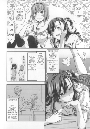 Ane Kyun! My Sweet Sweet Elder Sister Page #119
