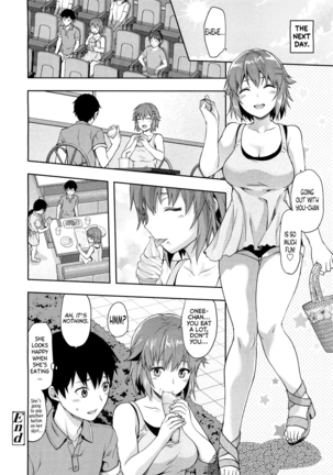 Ane Kyun! My Sweet Sweet Elder Sister Page #174