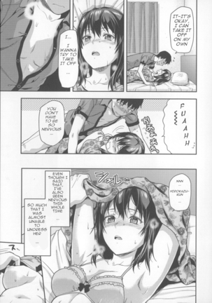 Ane Kyun! My Sweet Sweet Elder Sister Page #41