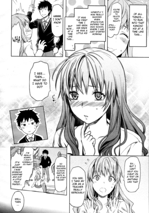 Ane Kyun! My Sweet Sweet Elder Sister Page #178