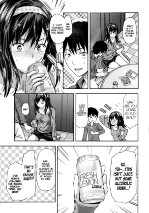 Ane Kyun! My Sweet Sweet Elder Sister Page #203