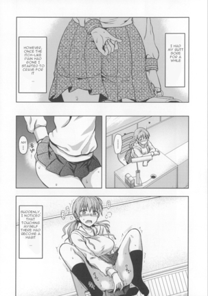 Ane Kyun! My Sweet Sweet Elder Sister Page #176