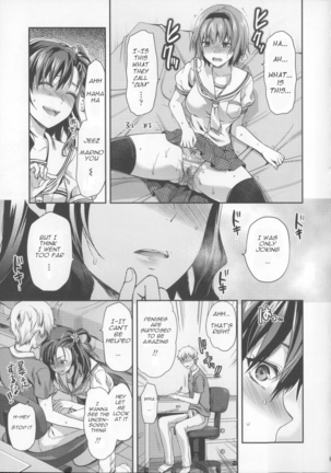 Ane Kyun! My Sweet Sweet Elder Sister Page #124