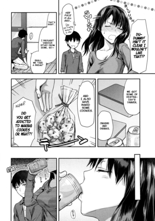 Ane Kyun! My Sweet Sweet Elder Sister Page #202