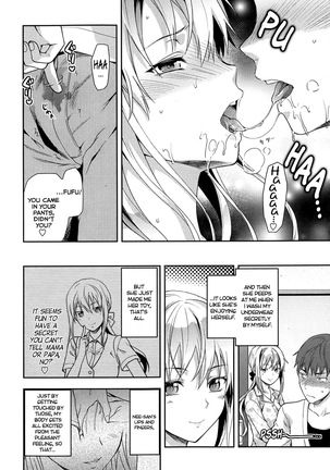 Ane Kyun! My Sweet Sweet Elder Sister Page #85