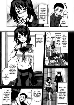 Ane Kyun! My Sweet Sweet Elder Sister Page #57