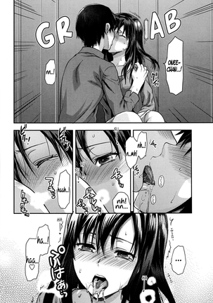 Ane Kyun! My Sweet Sweet Elder Sister Page #206