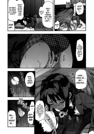 Ane Kyun! My Sweet Sweet Elder Sister Page #68