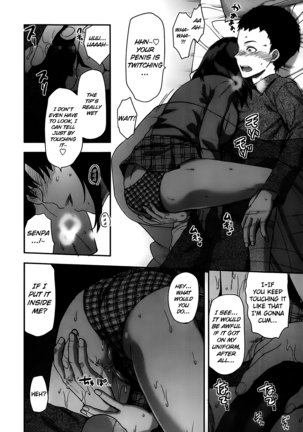 Ane Kyun! My Sweet Sweet Elder Sister Page #70