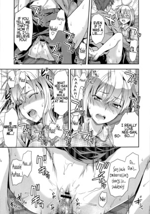 Ane Kyun! My Sweet Sweet Elder Sister Page #94
