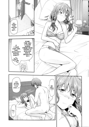Ane Kyun! My Sweet Sweet Elder Sister Page #109