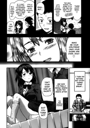 Ane Kyun! My Sweet Sweet Elder Sister Page #58