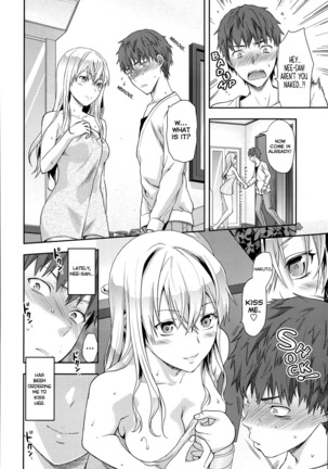 Ane Kyun! My Sweet Sweet Elder Sister Page #81