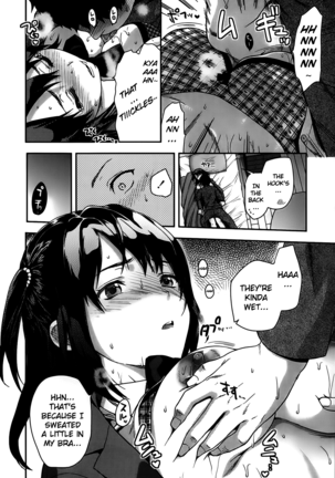 Ane Kyun! My Sweet Sweet Elder Sister Page #64