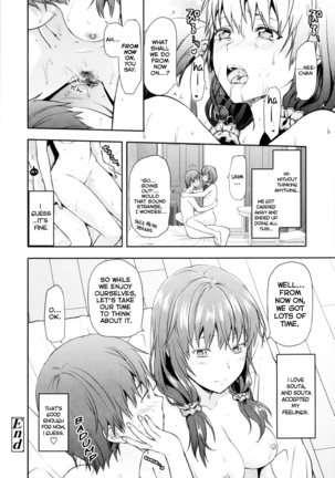 Ane Kyun! My Sweet Sweet Elder Sister Page #117