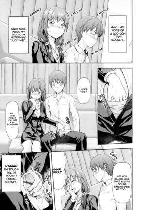 Ane Kyun! My Sweet Sweet Elder Sister Page #104