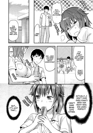 Ane Kyun! My Sweet Sweet Elder Sister Page #139