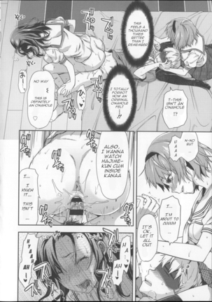 Ane Kyun! My Sweet Sweet Elder Sister Page #131
