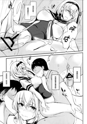 Image 4846130