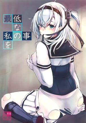 Image 4846119