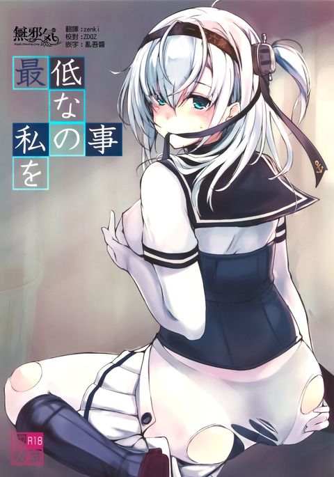 Image 4846118