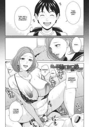 Aniyome Bitch Life | Sister-in-Law Slut Life Page #67
