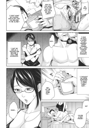 Aniyome Bitch Life | Sister-in-Law Slut Life Page #97
